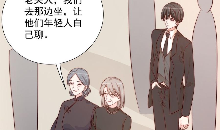 第162话 情敌相见19