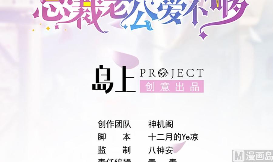 第162话 情敌相见2