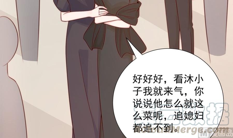 第162话 情敌相见20