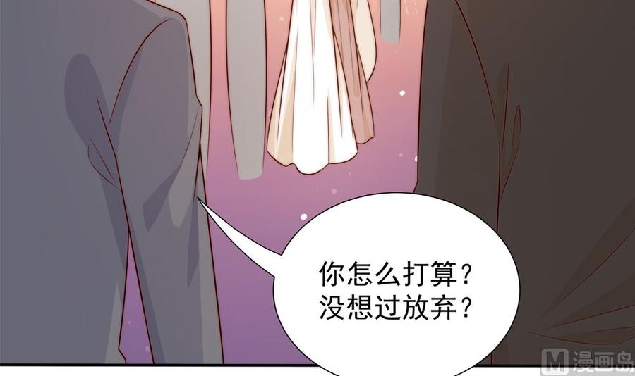 第162话 情敌相见26