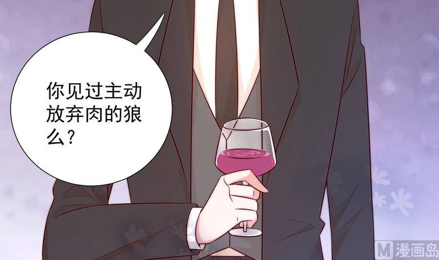第162话 情敌相见29