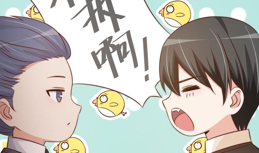 第162话 情敌相见33