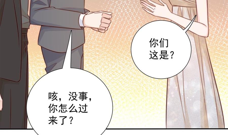 第162话 情敌相见36