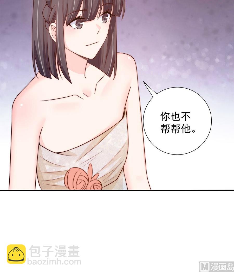 第162话 情敌相见44