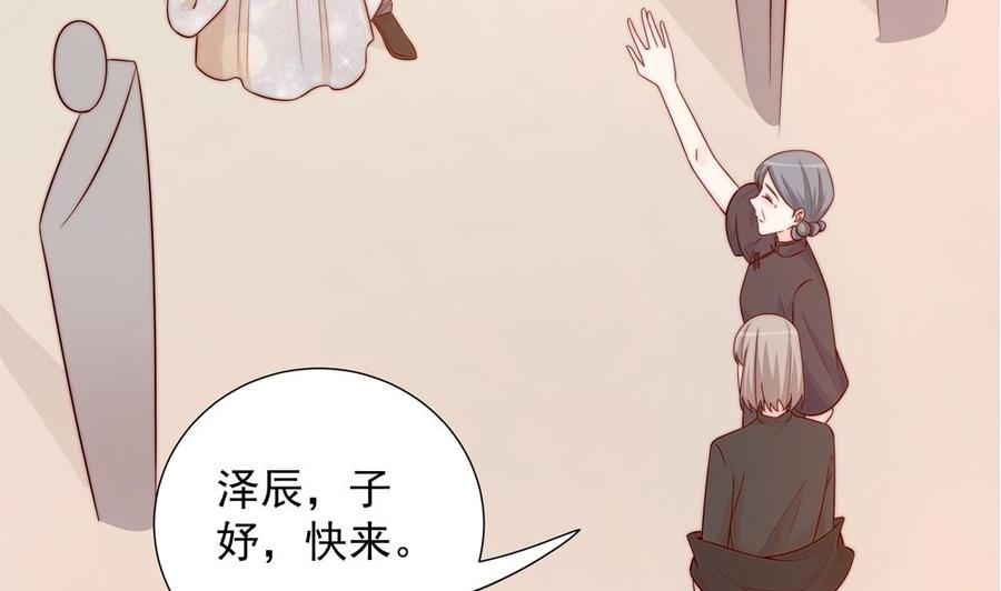 第162话 情敌相见6