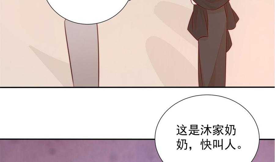 第162话 情敌相见7