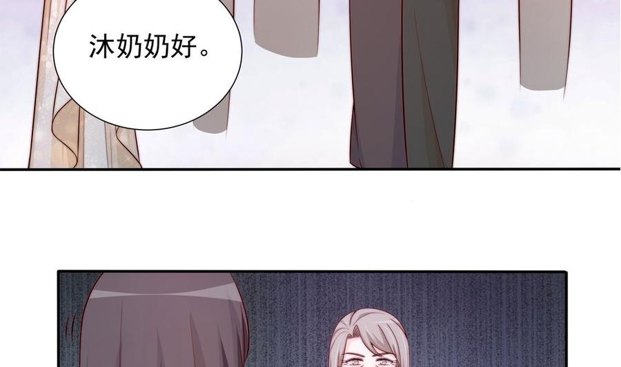 第162话 情敌相见9