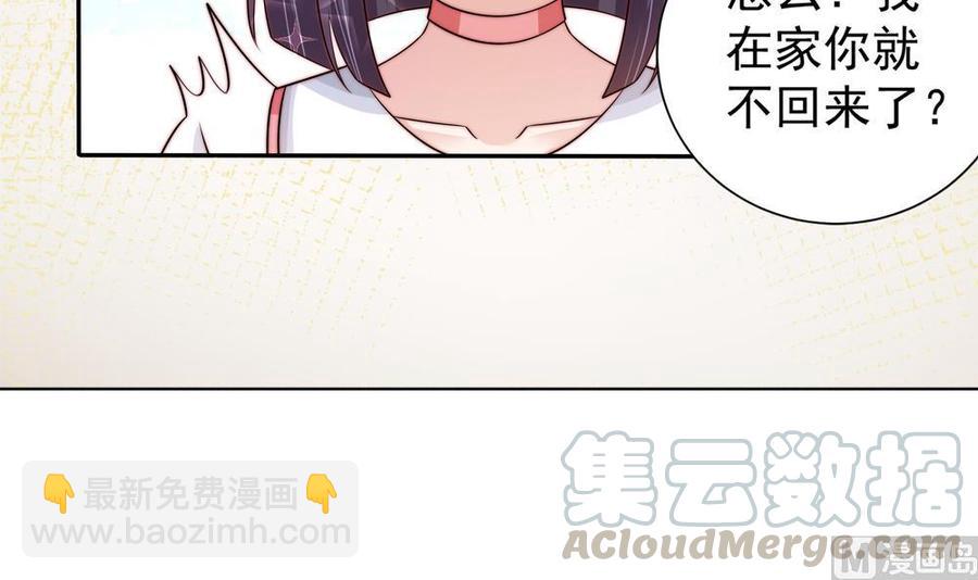 第172话 嘴硬心软14