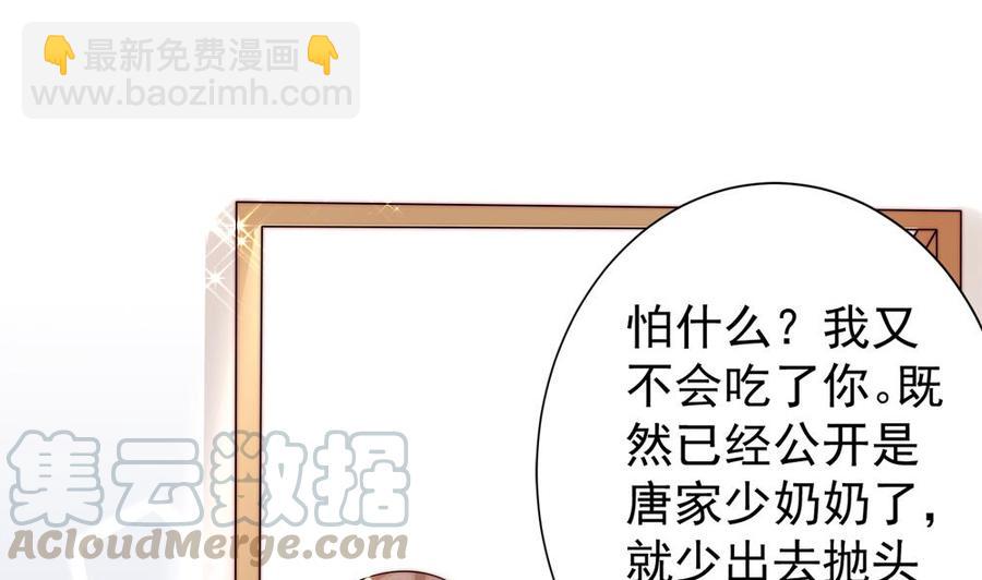 第172话 嘴硬心软21