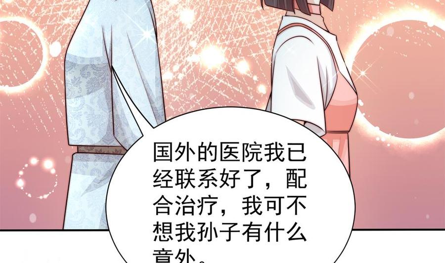 第172话 嘴硬心软25