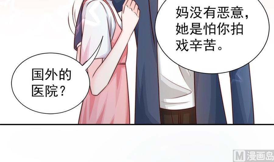 第172话 嘴硬心软29