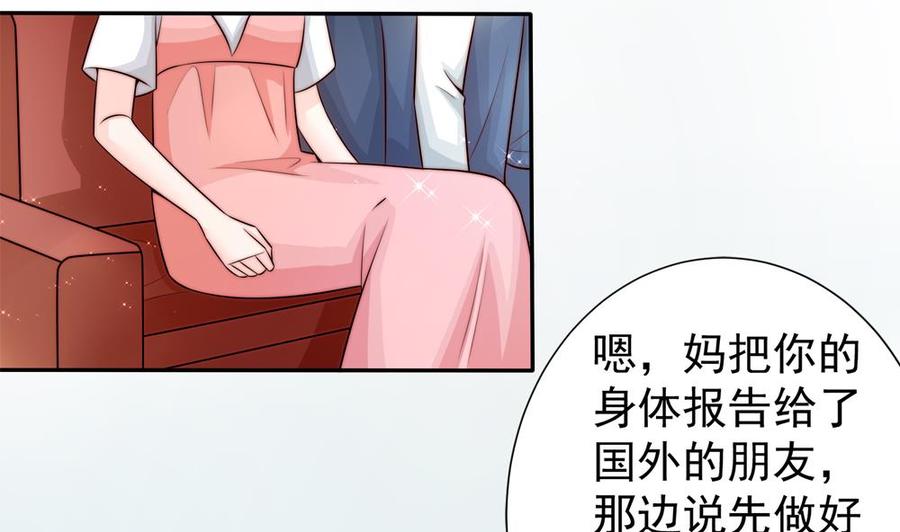 第172话 嘴硬心软30
