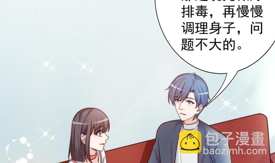 第172话 嘴硬心软31