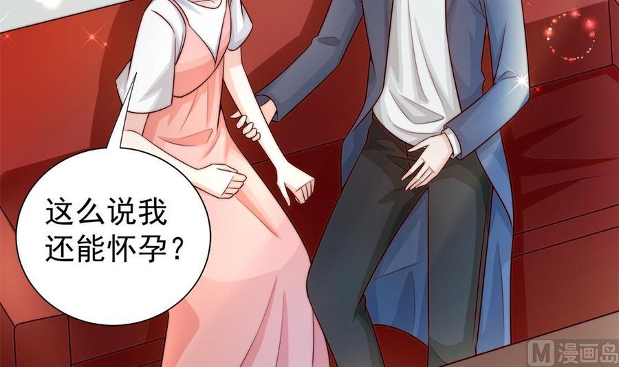 第172话 嘴硬心软32