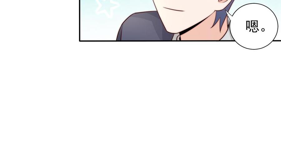 第172话 嘴硬心软34