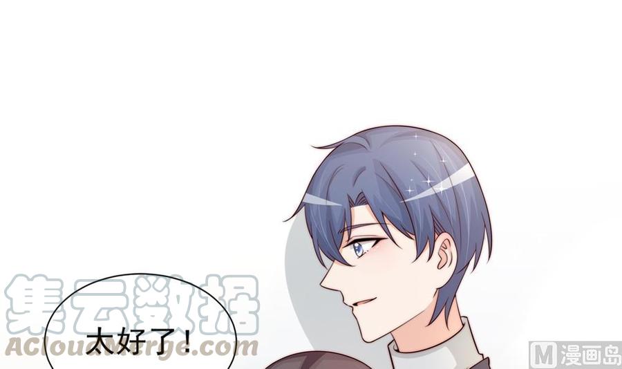第172话 嘴硬心软35