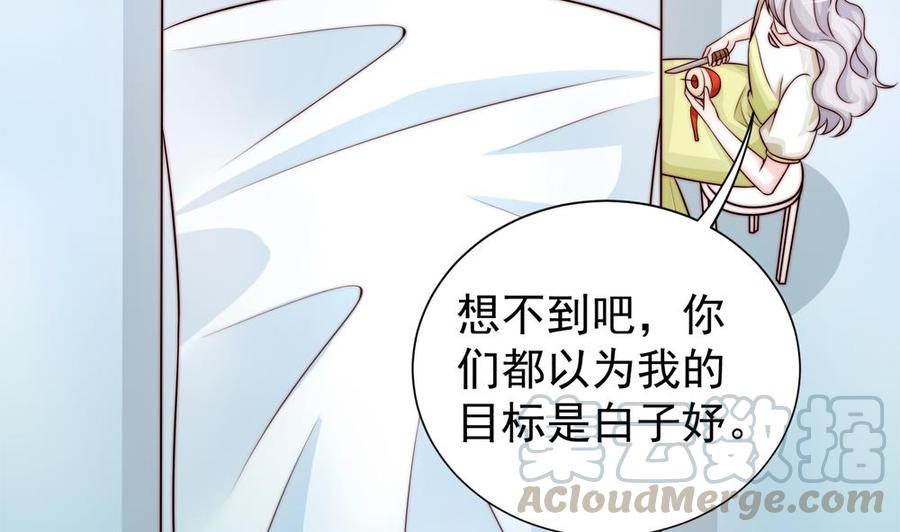 第172话 嘴硬心软42