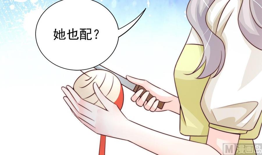 第172话 嘴硬心软44