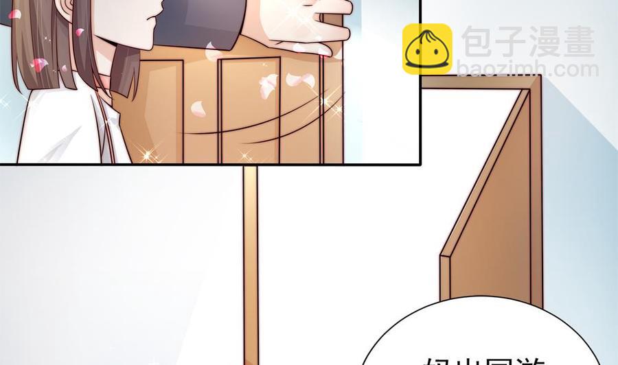 第172话 嘴硬心软9