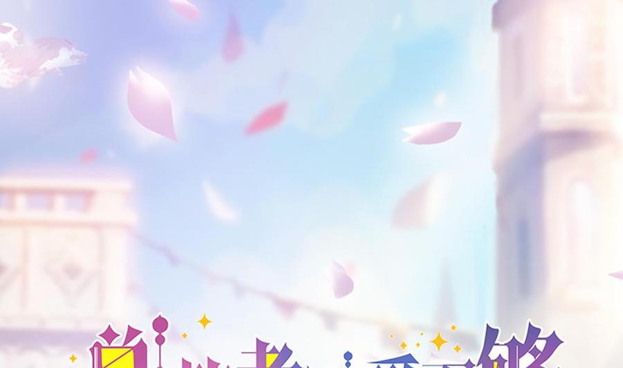 第175话 股份转让1