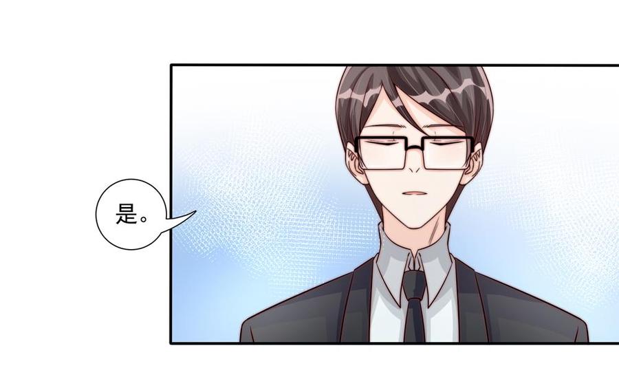 第175话 股份转让12