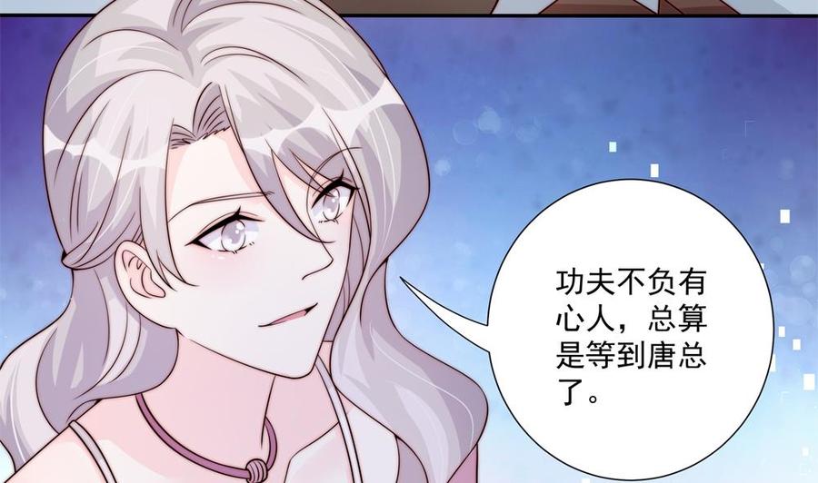 第175话 股份转让19