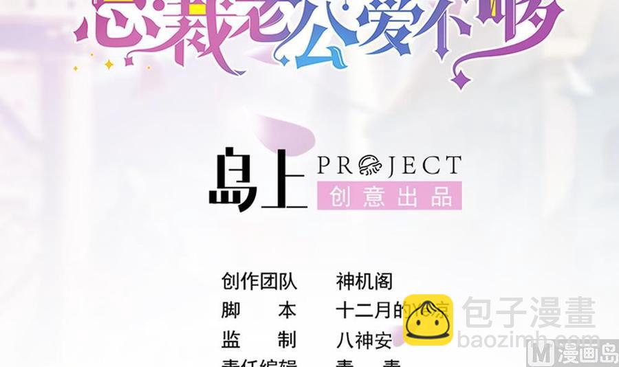 第175话 股份转让2