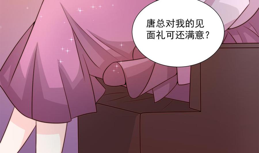 第175话 股份转让24