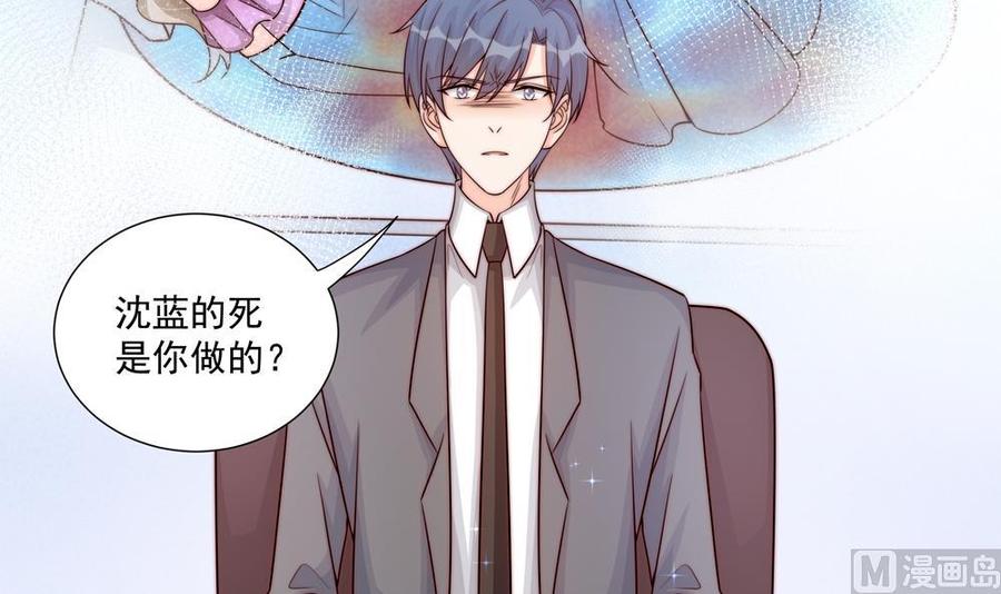 第175话 股份转让26