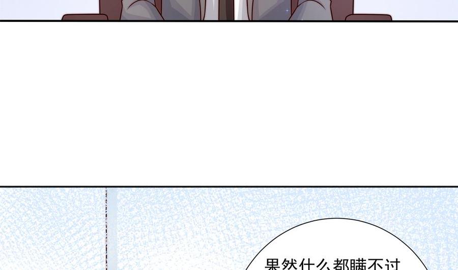 第175话 股份转让27