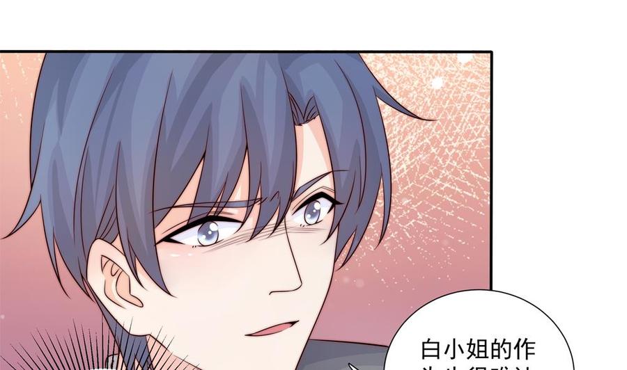 第175话 股份转让31
