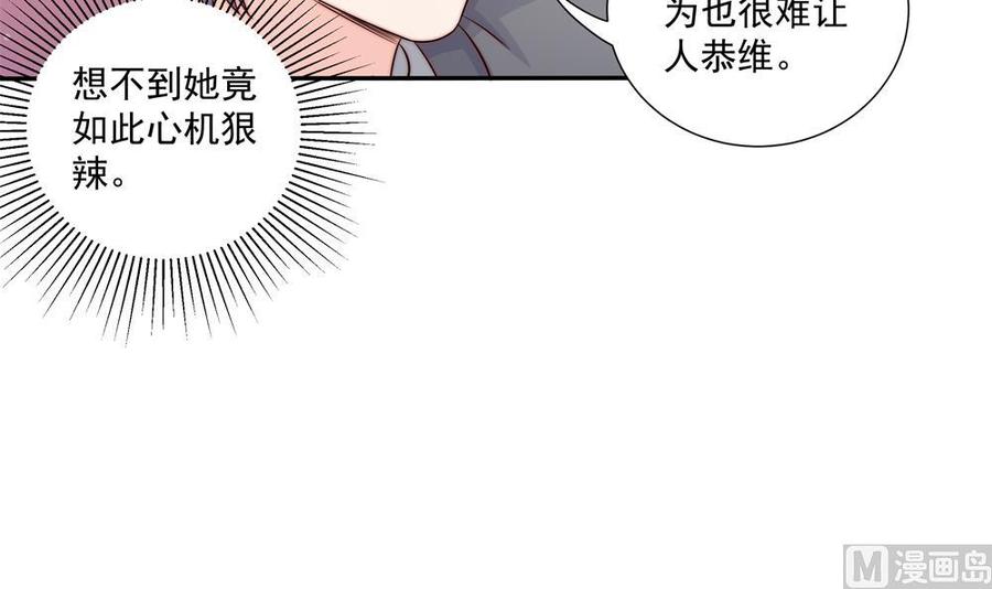 第175话 股份转让32