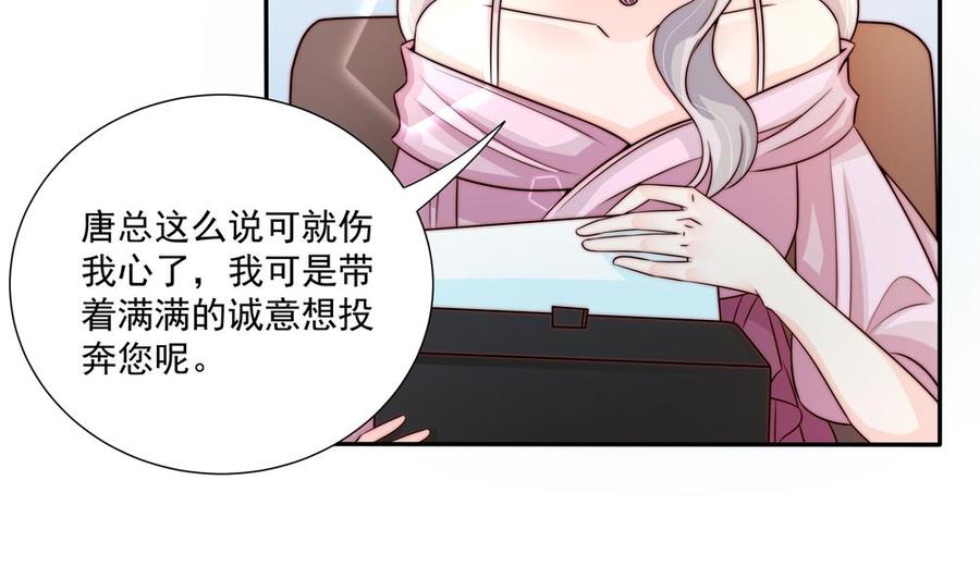 第175话 股份转让34