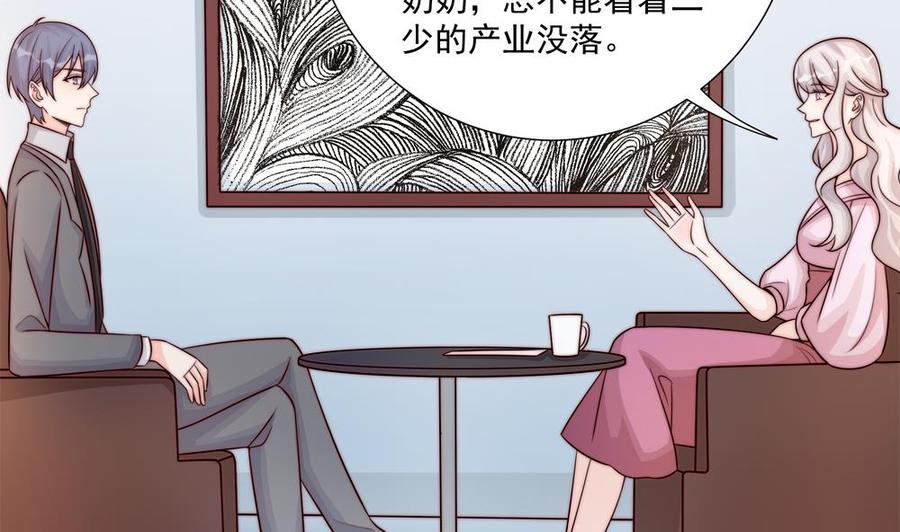 第175话 股份转让37