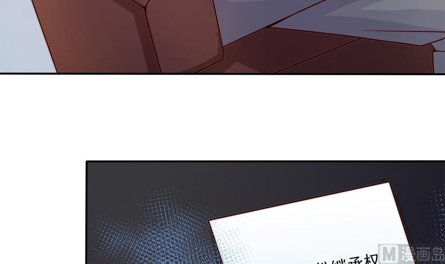 第175话 股份转让41