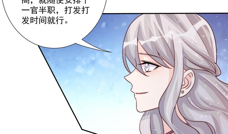 第175话 股份转让43