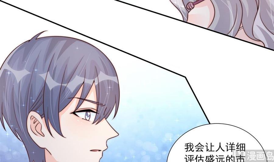 第175话 股份转让44