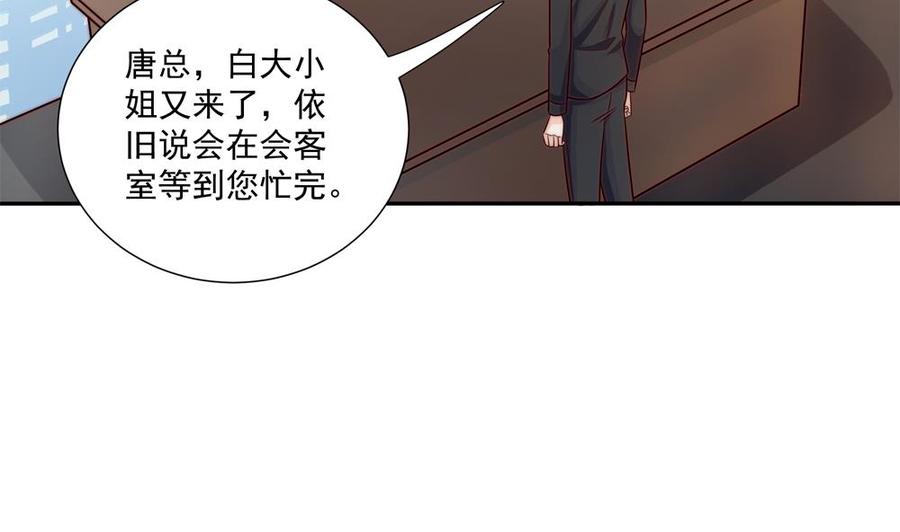 第175话 股份转让6