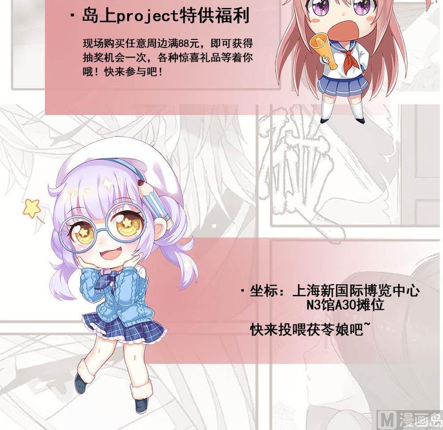第175话 股份转让63