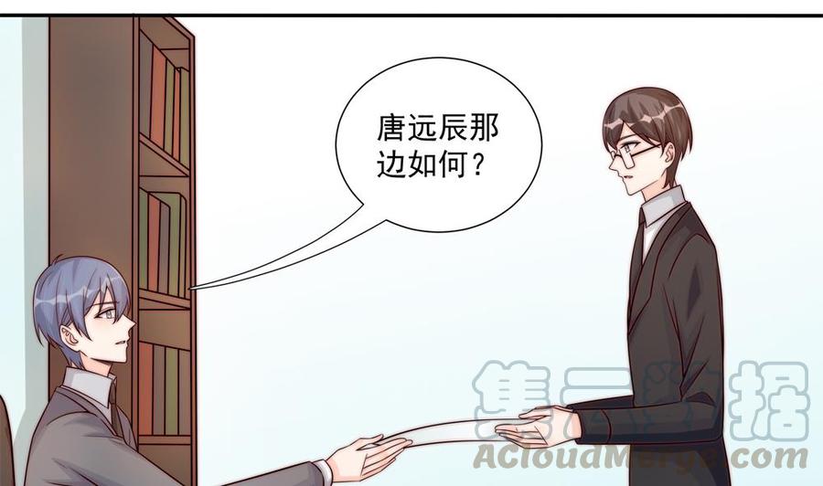 第175话 股份转让7
