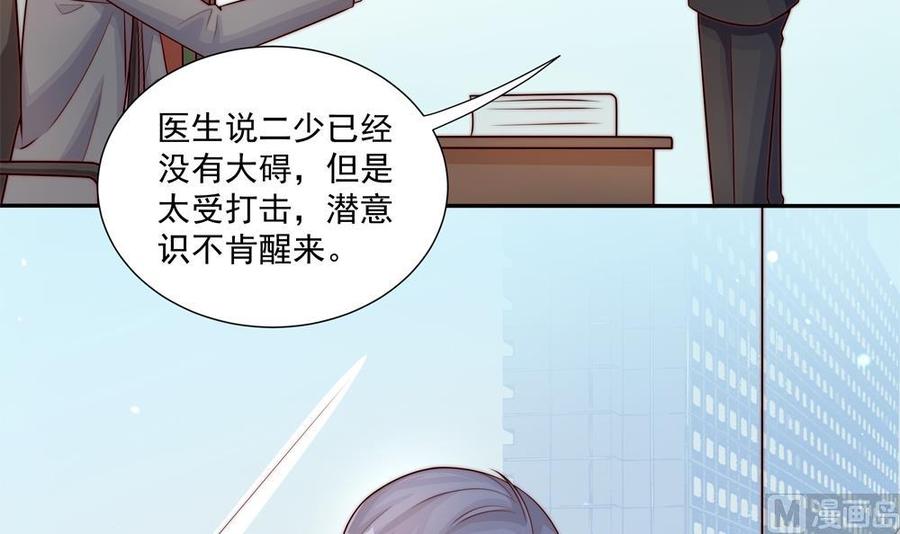 第175话 股份转让8