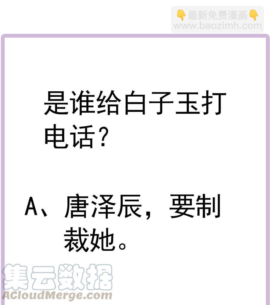 第183话 收买剧组42