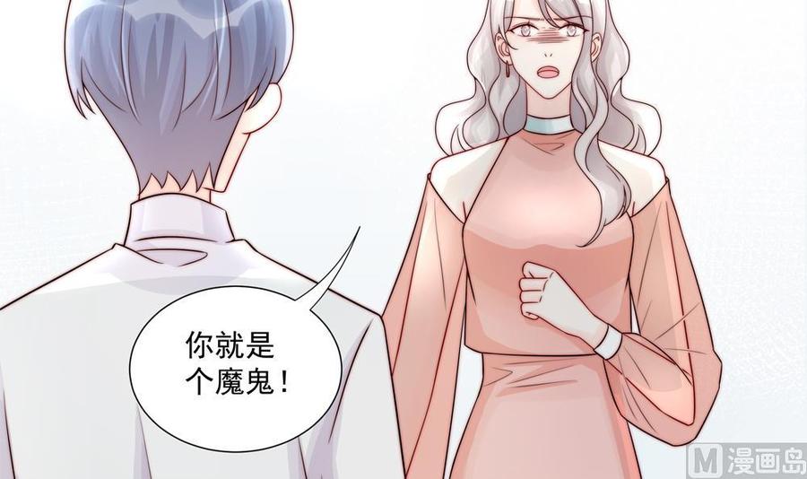 第185话 赶走白子玉11