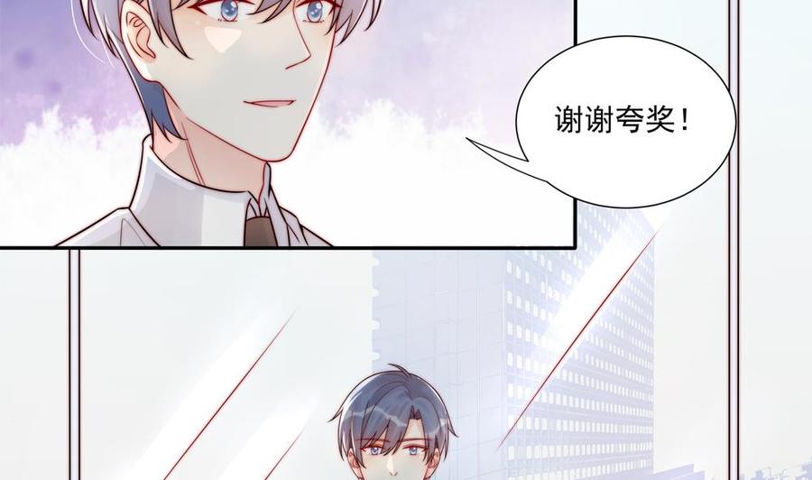 第185话 赶走白子玉13