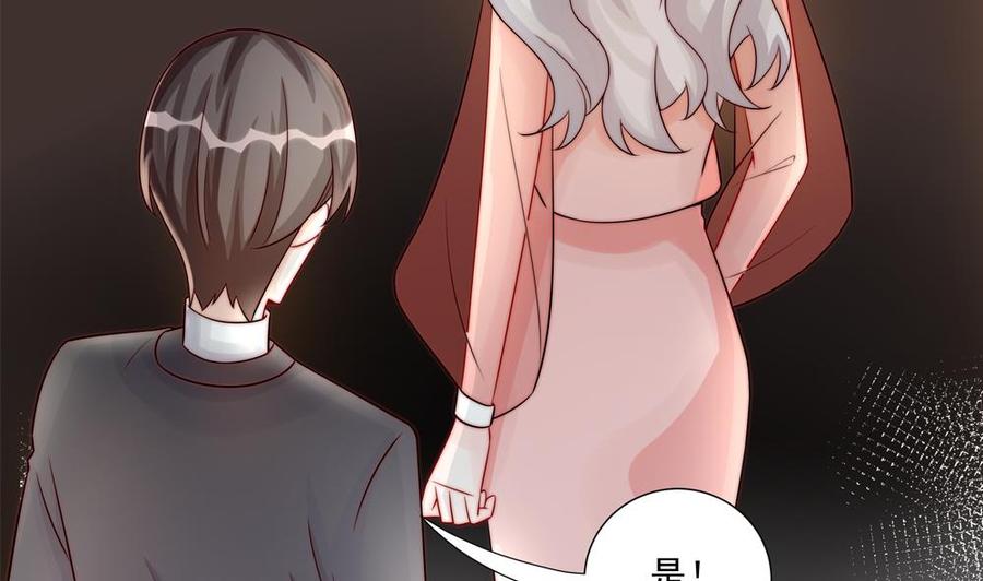 第185话 赶走白子玉16