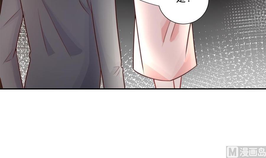 第185话 赶走白子玉17