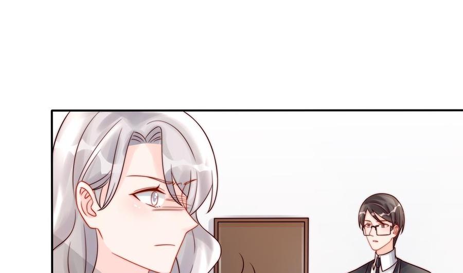第185话 赶走白子玉18