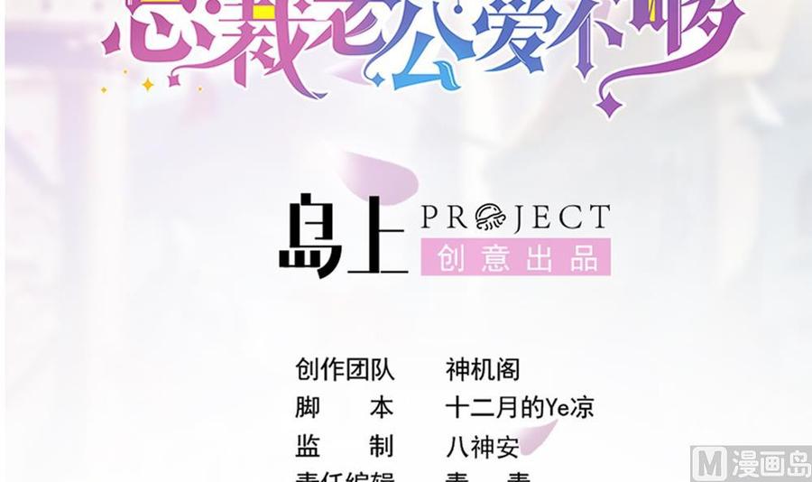 第185话 赶走白子玉2