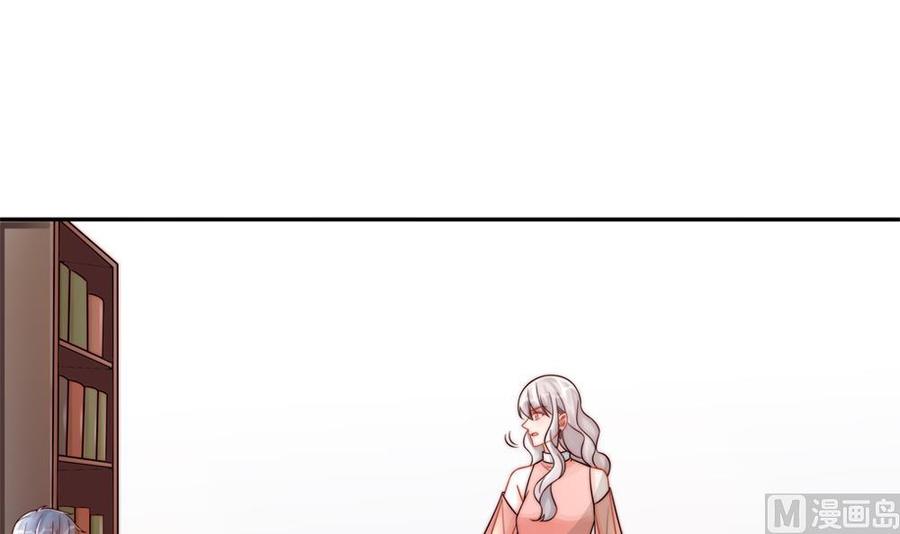 第185话 赶走白子玉20