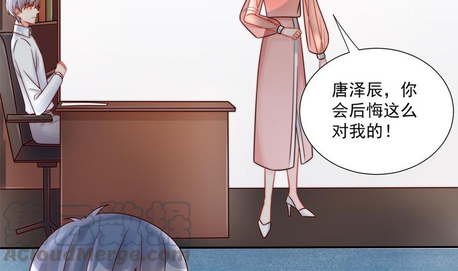 第185话 赶走白子玉21